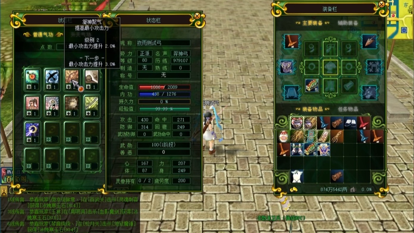 服务器“安全模式”启动:是系统崩溃,还是隐藏的救命稻草?