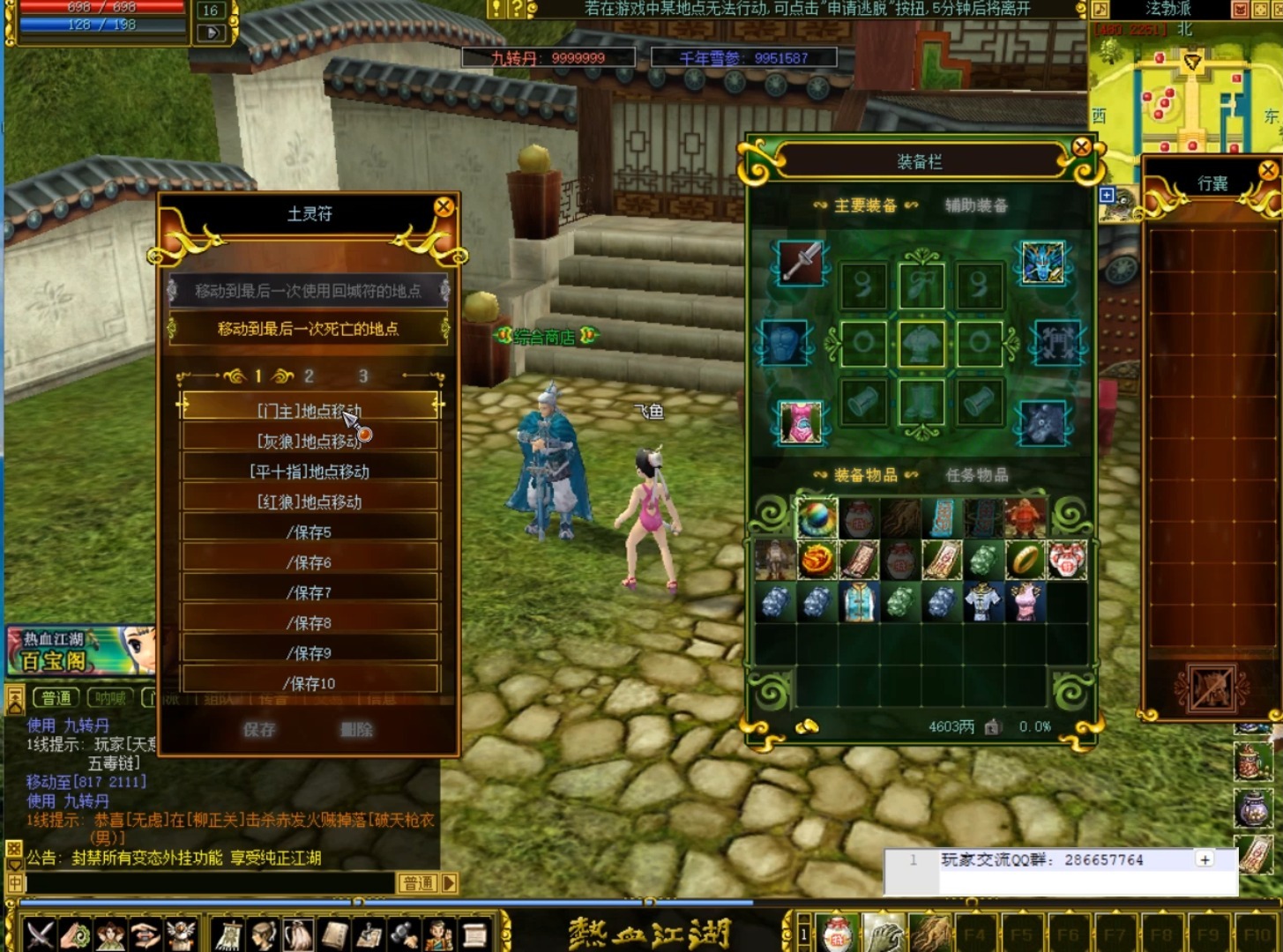 台湾服务器:连接两岸的数字桥梁,助力企业高效发展