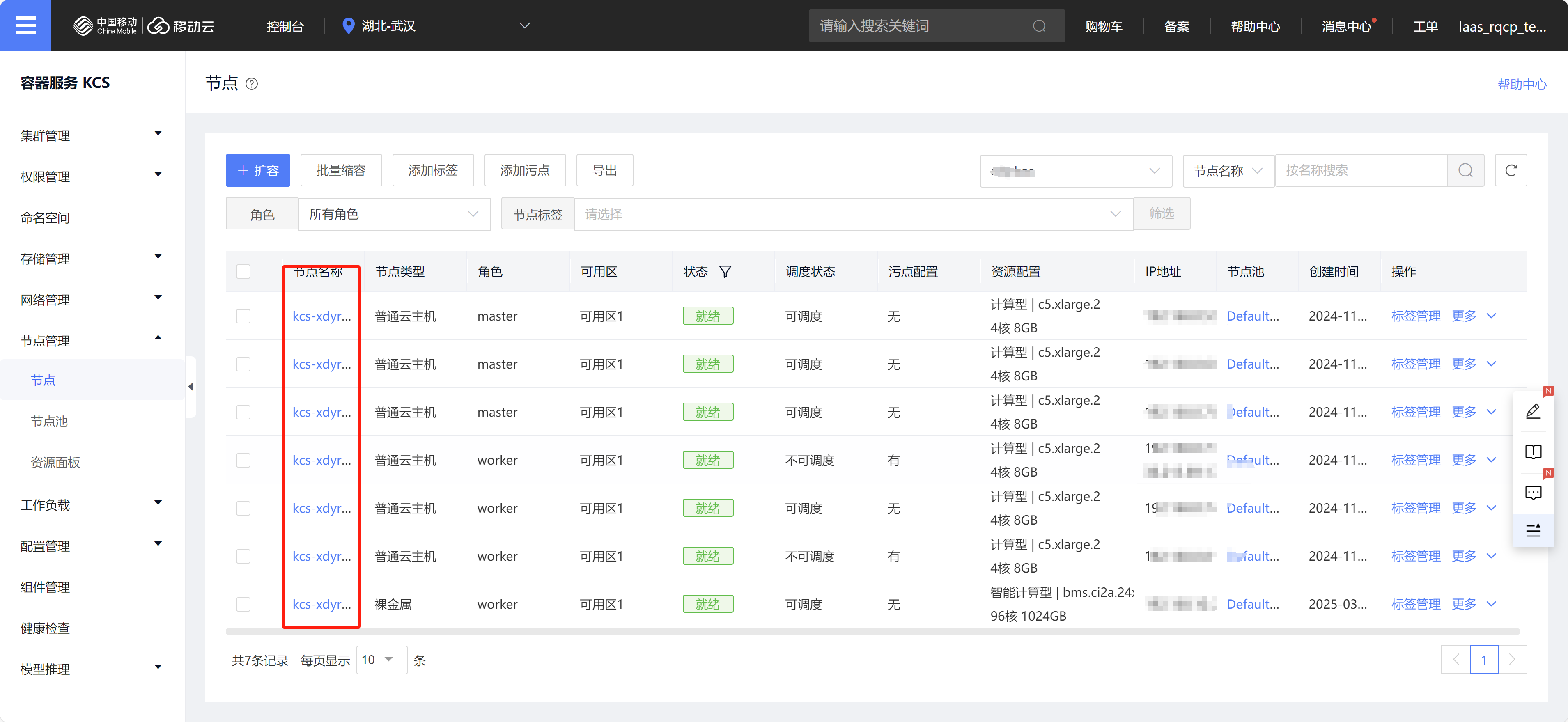 《租服务器,选对平台省心又省钱!2024年五大平台深度评测》